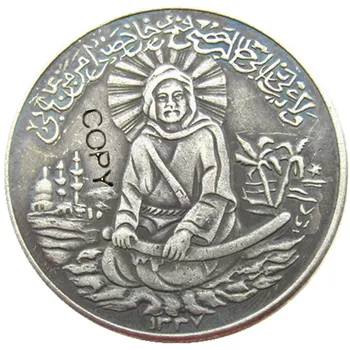 ESTE(16)ali bin abitalib comemorative-mohammad reza pahlavi Argint Placat cu Copia Fisei  10